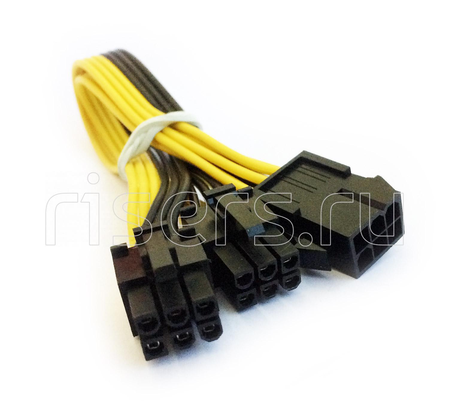 Переходник с PCI-e 6pin мама на 6pin+6pin, 20см