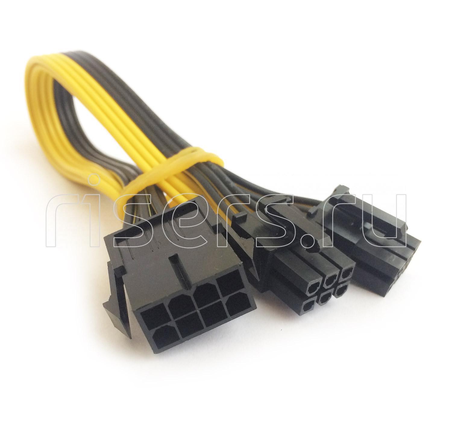 Переходник с PCI-e 8pin мама на 6pin+6pin, 20см