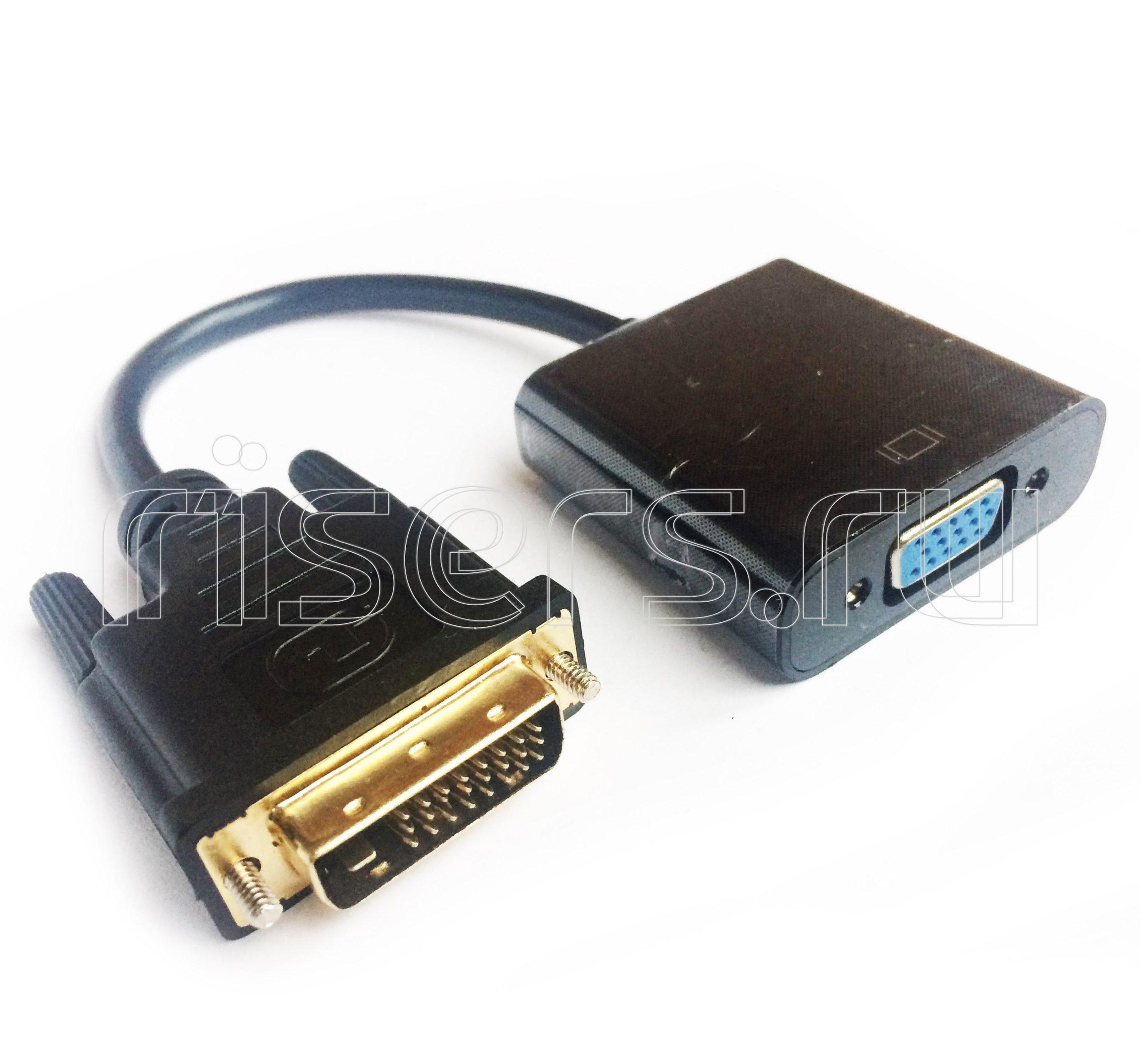 DVI-D to VGA адаптер, эмулятор монитора