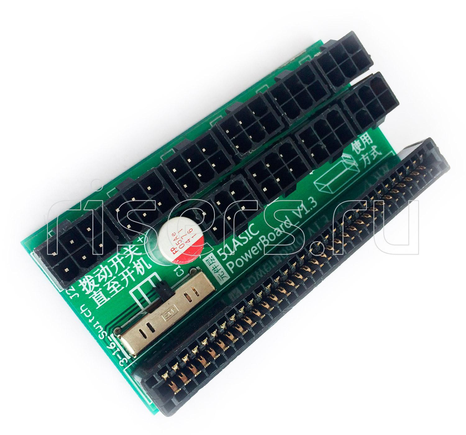 Powerboard плата вывода 6pin питания для серверного БП