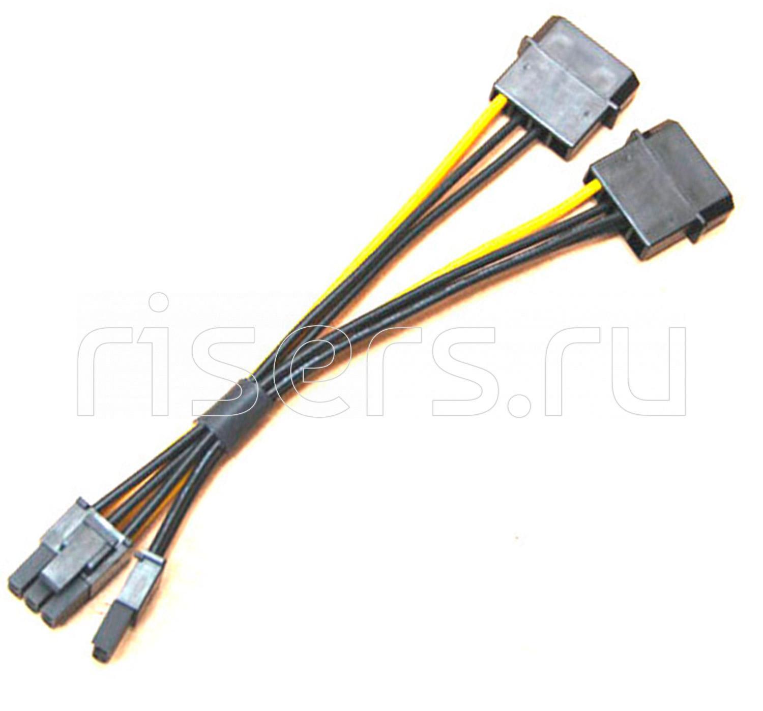 Переходник с 2 molex на 6+2 pin GPU